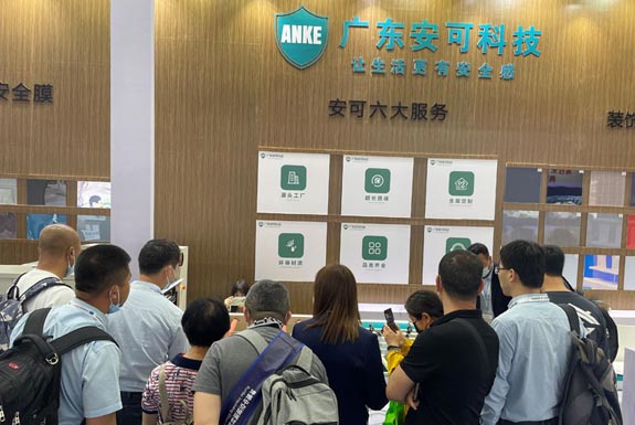 The 32nd China International Glass Industry Technology Exhibition on May 6, 2023