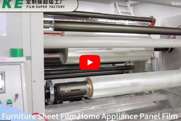 فيلم زينة من كلوريد البولي فينيل