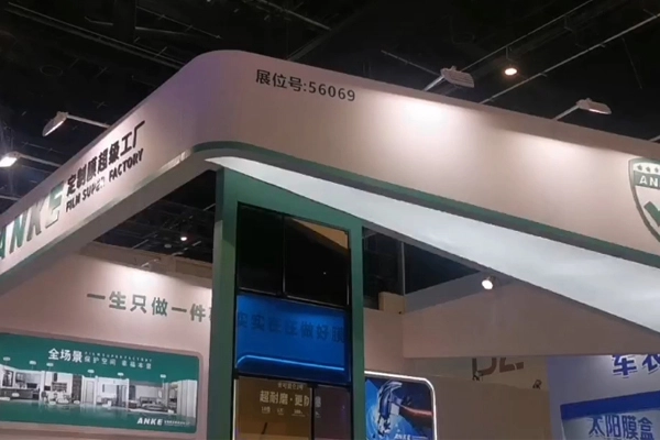 معرض ياسين بانكي × 36