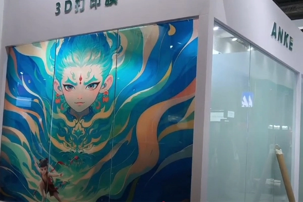 فيلم مقاوم للانفجار مطبوع ثلاثي الأبعاد